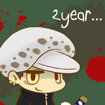 *二年後*