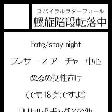 夏サークルカット