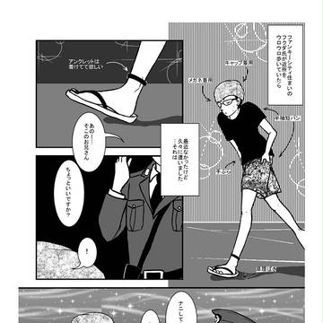免許証は持っとこ