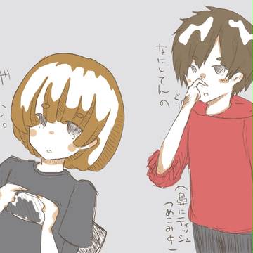 はなみず