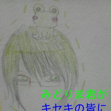 [113Qより]しんちゃん愛され漫画
