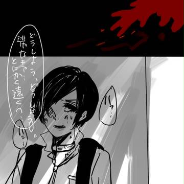 【PBR2】ニゲナキャ【プログラム】