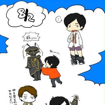 8月2日は