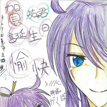 [誕生日]神威 がくぽ 4週年