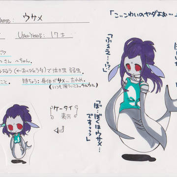 【絵師SWA化】ウサメ【アバター】