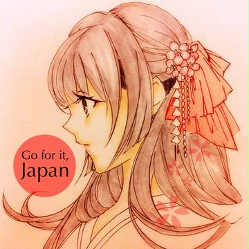 がんばれ、にっぽん。