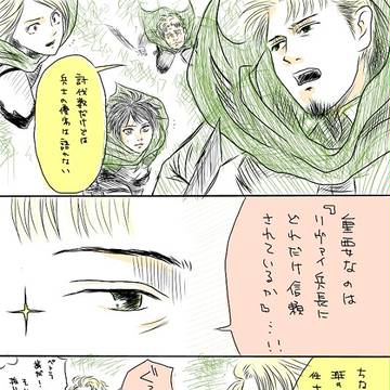 ルドリ(?)落書き