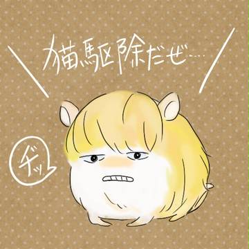 ひよしはむし
