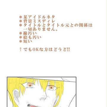 【黒バス】黄瀬、部活やめるってよ（笑）【漫画】