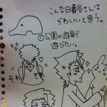 妄想劇場