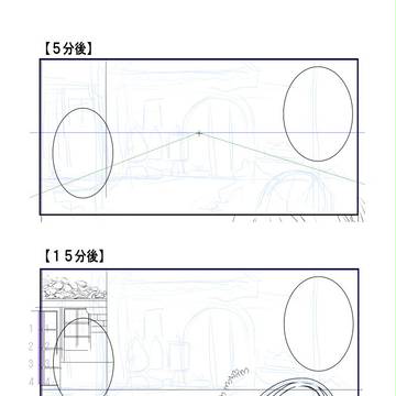 2時間で漫画の背景