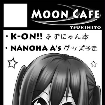 C82 Moon Cafeサークルキャット