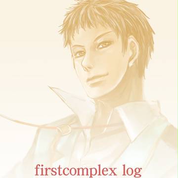 firstcomplex log