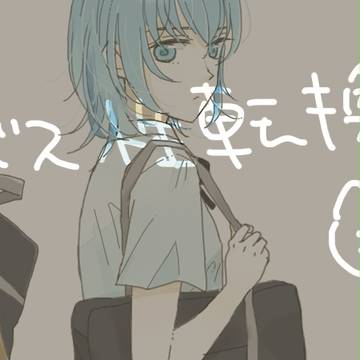 キセキガールズ