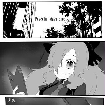 【ピクサバ】契約【1stday】