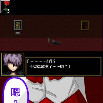 [中國語] ギャリーとイヴの出会い