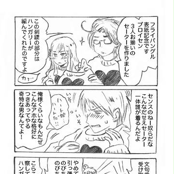 【トレス】ぱんぐる【パロ】