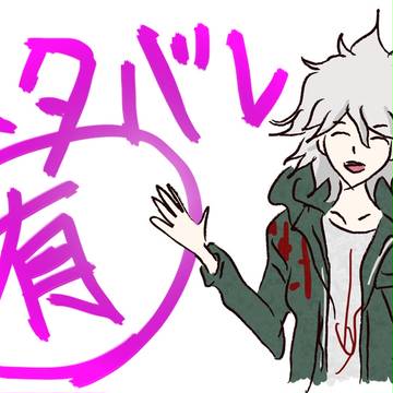 -HEAT UP-