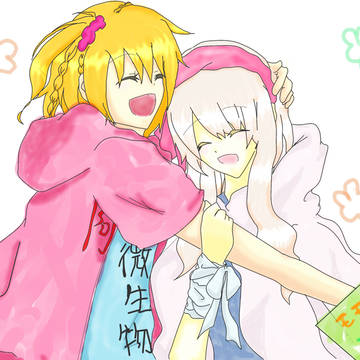 仲良しさん（´ω｀）