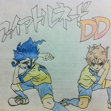 ファイアトルネードDD