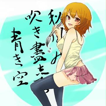 うちのこ
