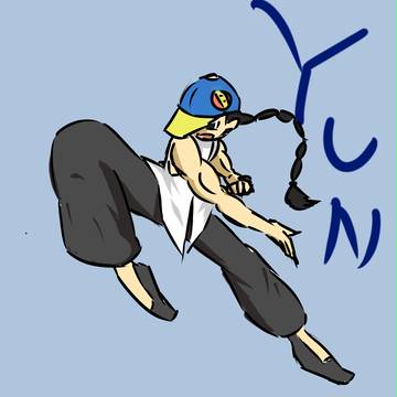 ユンさん
