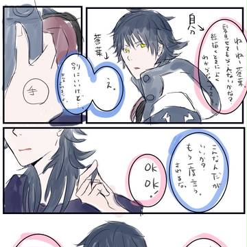 という夢を見た。