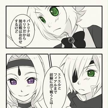 【ピク騎士】後衛組【青VS桃】