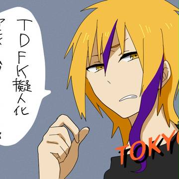 詰め合わせ