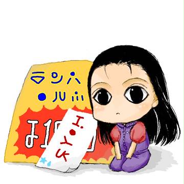 手のり　イルミ