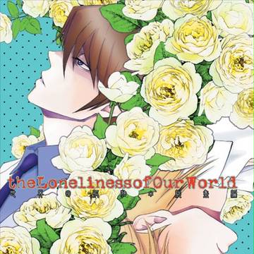 【遊戯王／城海】C82夏コミ・新刊サンプル