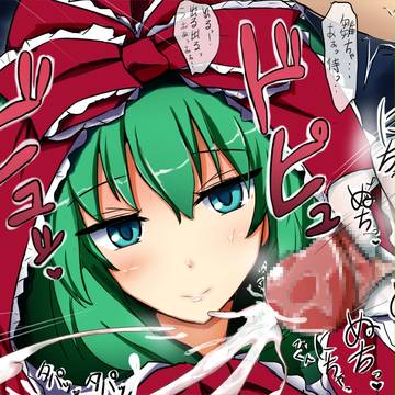 厄払い雛ちゃん