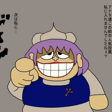笑ゥほわいとろっく