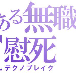 ふたつめ