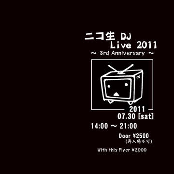 ニコ生DJLive2011フライヤー オモテ