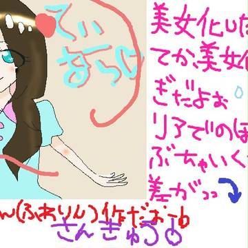 さんくす