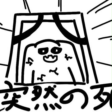 ふたりはなかよし