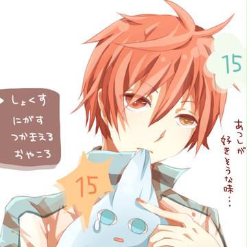 ▼　クロコスライム　が　あらわれた　！