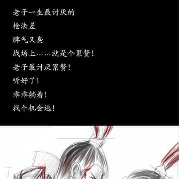 2012CJ 暗荣 剑三