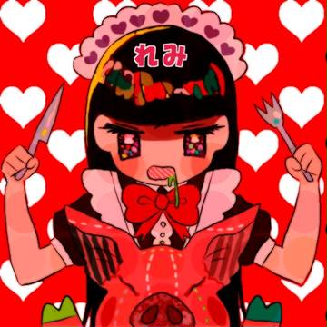 ご主人様ぁん❤