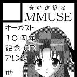 コミケ82カットです。