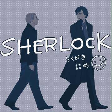 SHERLOCK