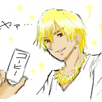 【落書】コーヒー楽しみだな～