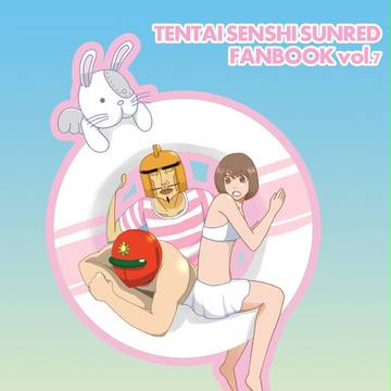 夏コミ新刊