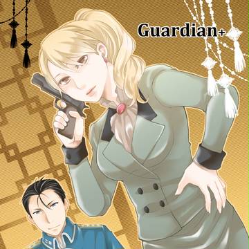8/11:C82/新刊サンプル