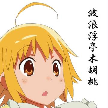 キグちゃん