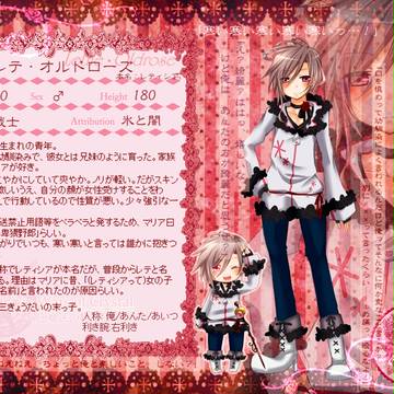 【ぴくクリ】レテ【アイゼンガルド】