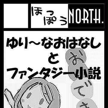 C82サークルカット