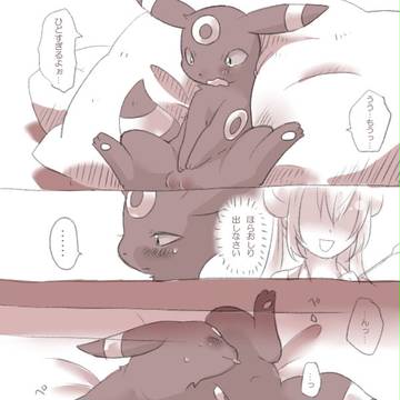 自分ぺろぺろ