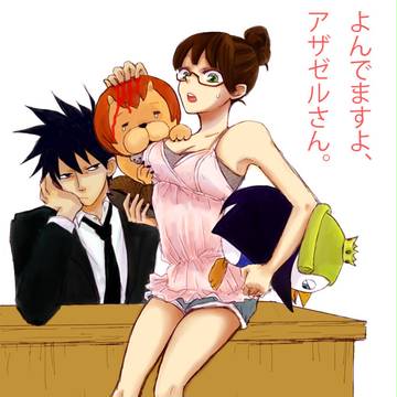 今更ながら